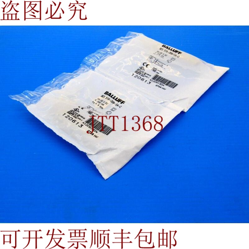 原装供应您可以在这里找到另外两个 BALLUFF BES 516-356-S4-C BE