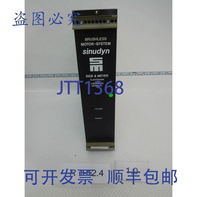 原装供应Sieb Meyer 26.44.0010.5 L960509E,Sinudyn电机系统 85