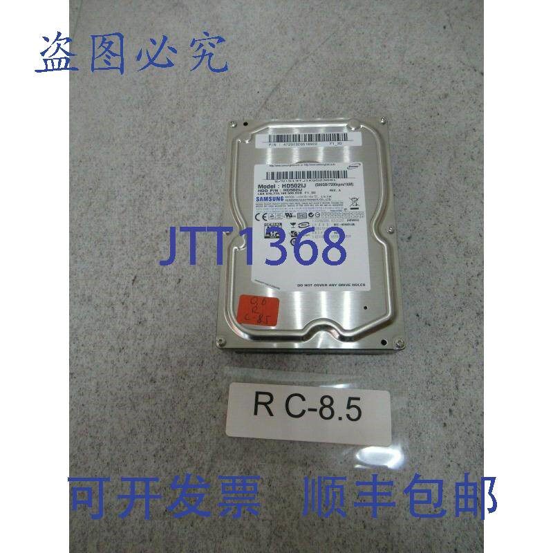 原装供应HD502IJ 内置硬盘 500GB 7200rpm 16M
