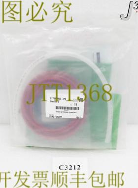 供应C3212应用材料 HTESC NITRON PUR 套件0240-05277