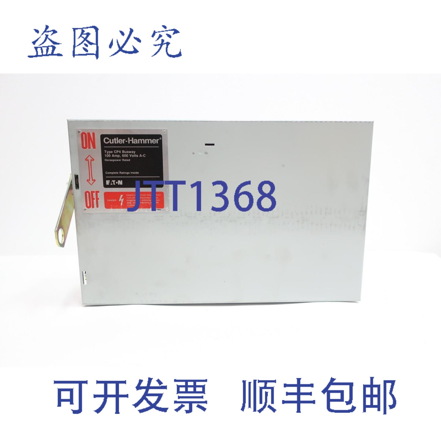 现货供应Cutler Hammer CP4HD363 熔断式隔离开关 100A 600V 3极
