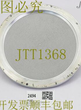 供应2494应用材料板PERF OX200毫米未加工0020-33538