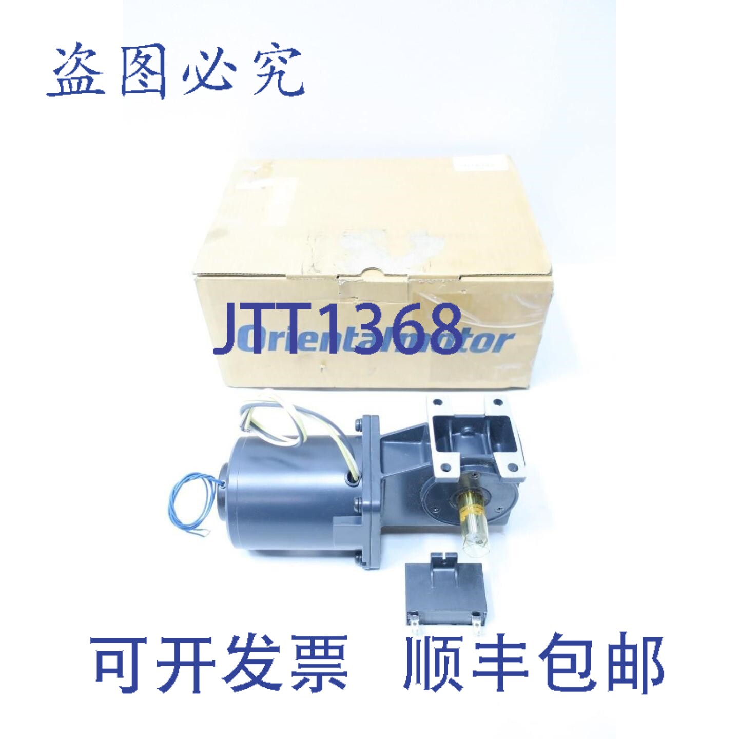 现货供应东方马达 5RK40RA-60RA 调速电机 1.5A 15UF 30rpm 100V-