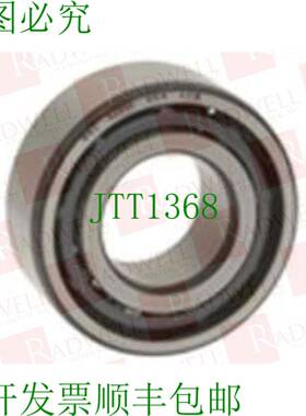 原装供应 5217C / 5217C