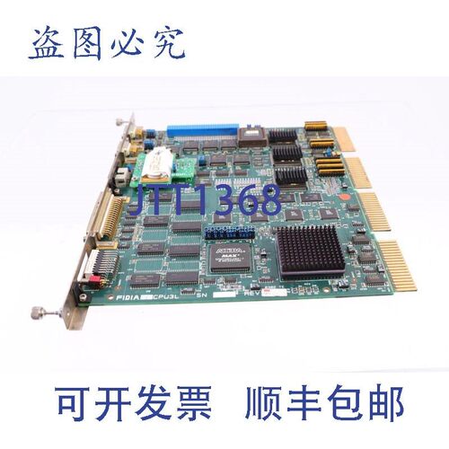 原装供应FIDIA CPU3L