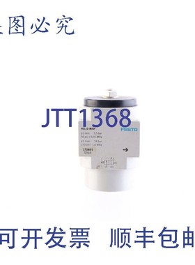 原装供应费斯托 170691 HEL-D-MIDI HELDMIDI S343