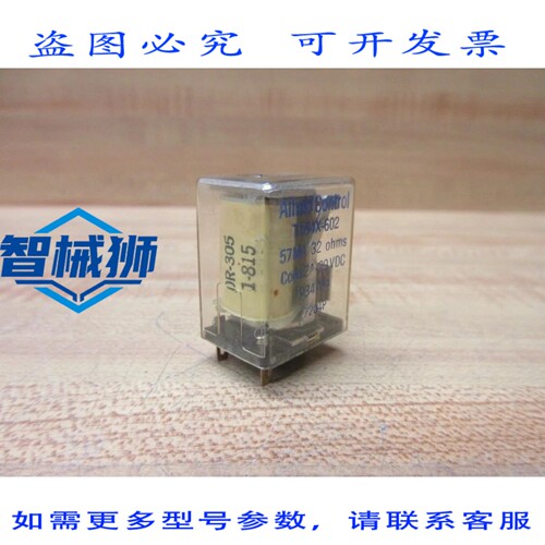 原装供应 ALLIED CONTROL T154X-602 继电器 T154X602