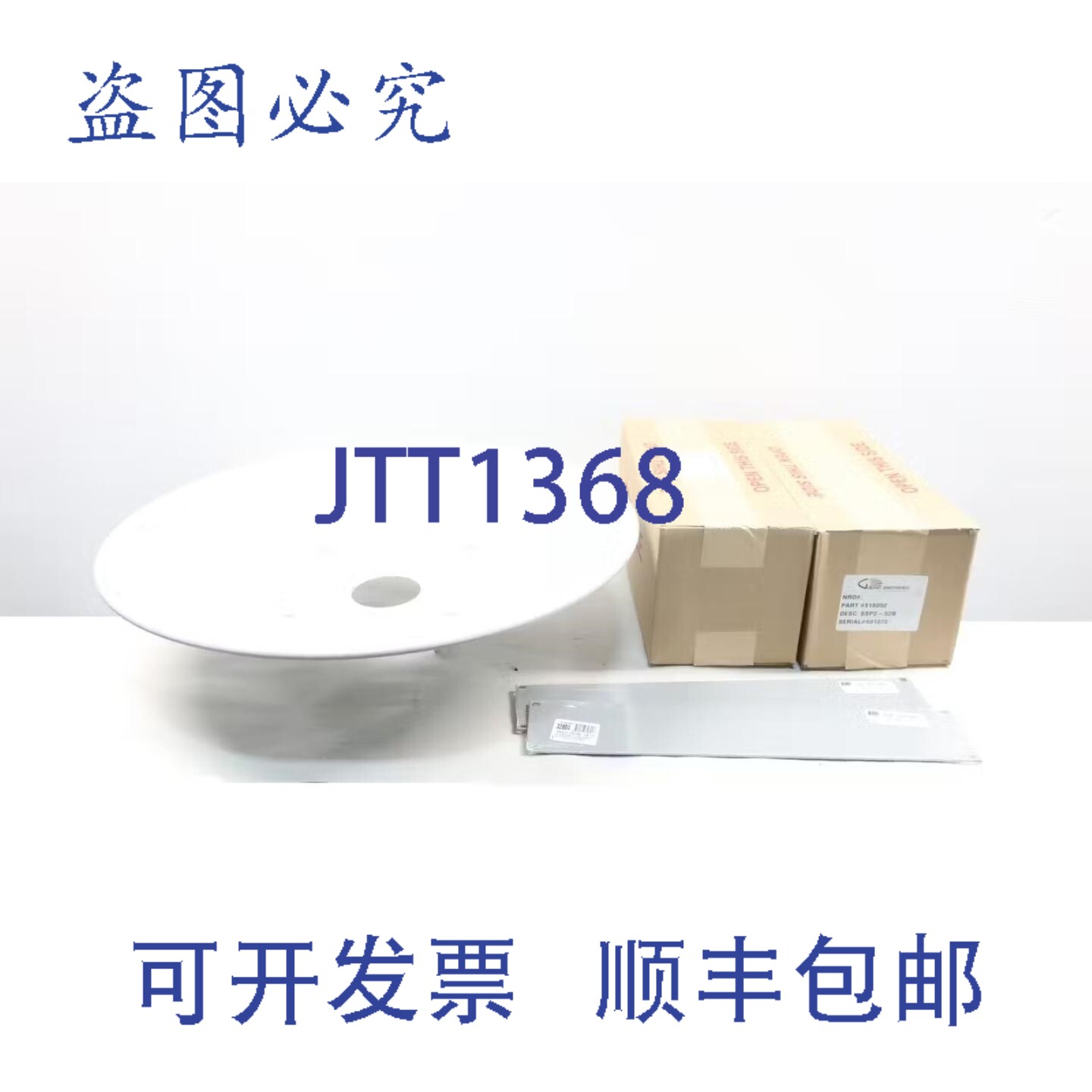现货供应Gabriel SSP2-52B 定向抛物面天线