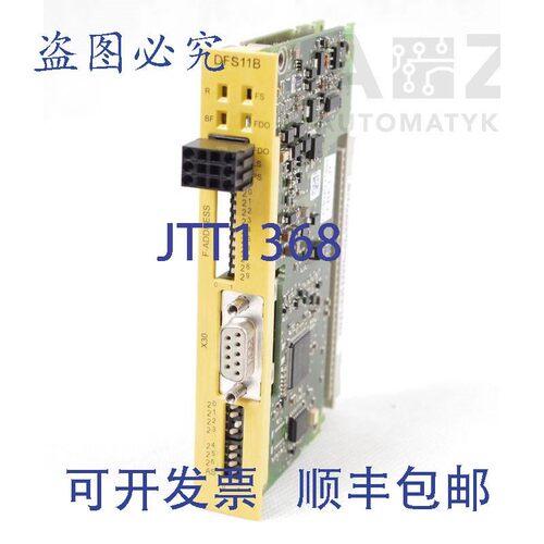 原装供应SEW DFS11B 0819 607 9.13 0819607913 18209629 !!