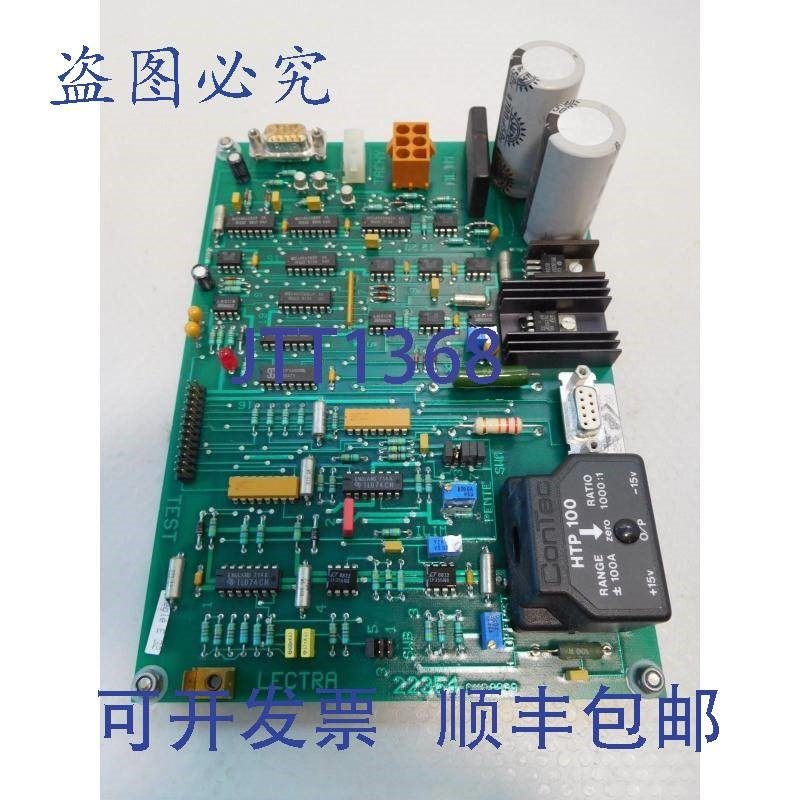 原装供应Lectra 22354主板