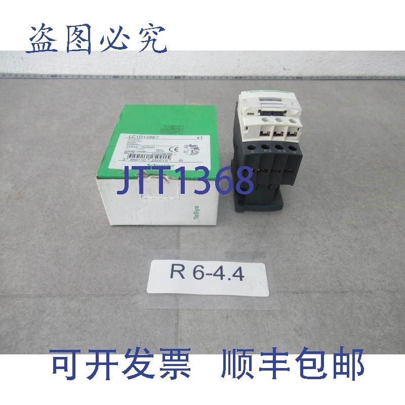 原装供应LC1D128E7 接触器 5.5 kW 4 极 48V AC