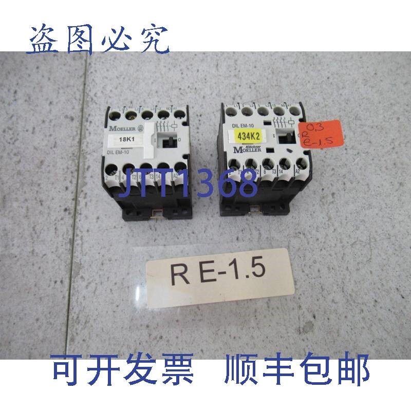 原装供应2x Moeller DIL EM-10 电源接触器 4kW 电路 4x NO 电压