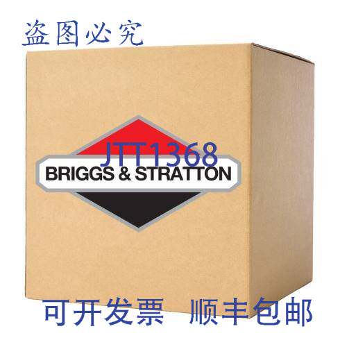 原装供应Briggs Stratton 696540 启动驱动齿轮 Craftsman 696540
