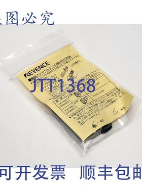 原装供应基恩士 OP-87098 光纤 灰色 96M0179