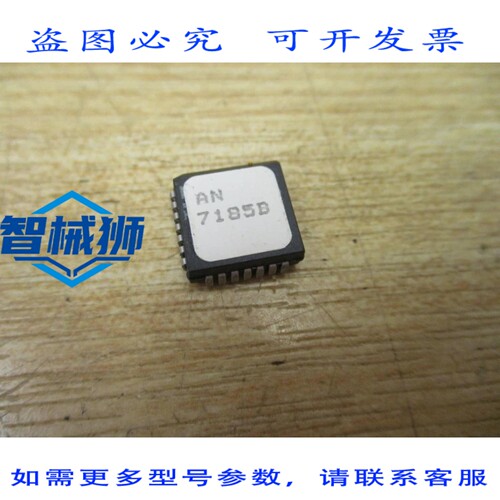 原装供应 SIGNETICS AN7185B 集成电路（3 个装）