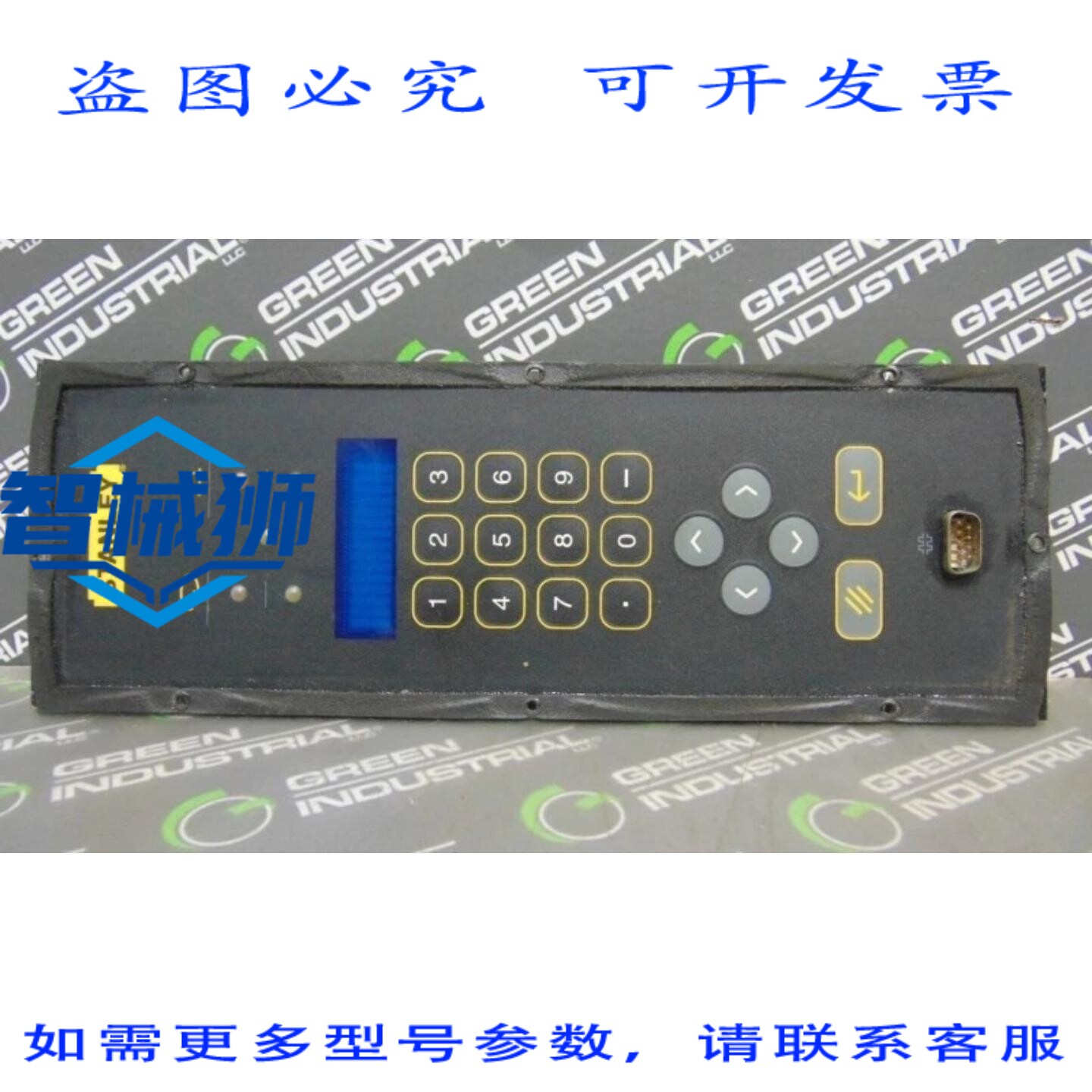 原装供应 STANLEY 气动工具 KG-GOODCMI-011-001 操作界面板