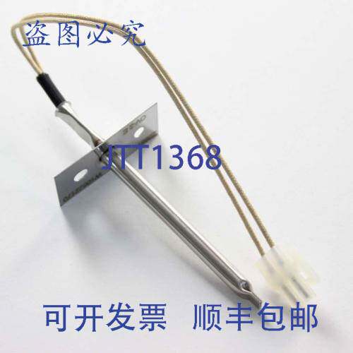 原装供应惠而浦 W10859573 传感器 1/2