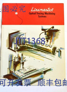 原装供应LINEMASTER 光学追踪/METAL WORK系统