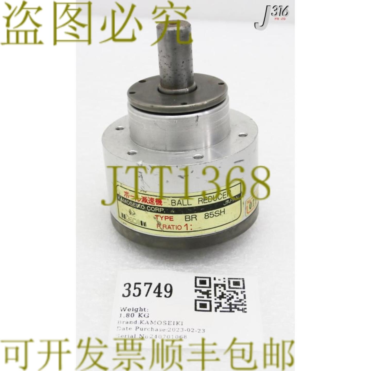 供应35749 KAMOSEIKI 球统计器 BR 85SH