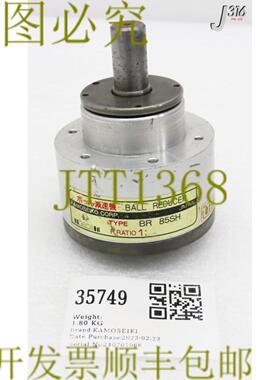 供应35749 KAMOSEIKI 球统计器 BR 85SH