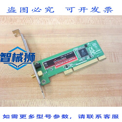 原装供应 EDIMAX 1244-00000453-022 G PCI 适配器卡 1244000004