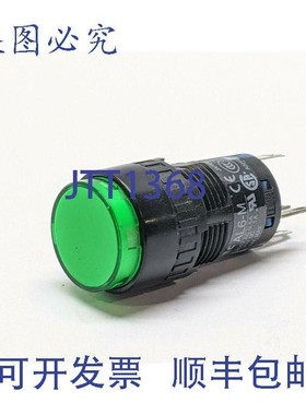 原装供应IDEC AL6M-M14-G 绿色LED照明按钮 AL6-M 24VDC 16MM
