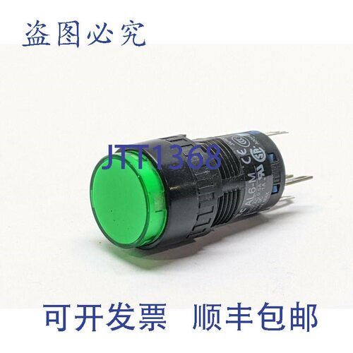 原装供应IDEC AL6M-M14-G 绿色LED照明按钮 AL6-M 24VDC 16MM