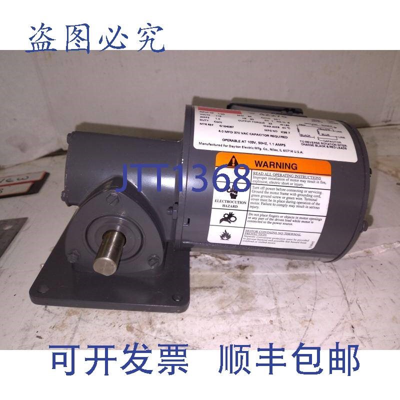 原装供应DAYTON 4Z276 直角齿轮马达 1/20 60HZ 1PH 1/2 X 1