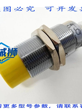 原装供应 TURCK NI20U-G30-ADZ30X2-B3131 4281813 电感式传感器