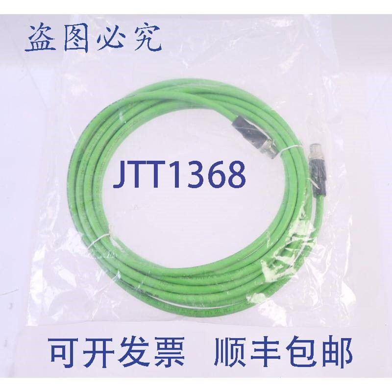 原装供应菲尼克斯CONTATTO方式 1407526 NBC-MSD/5,0-93B/MSD SCO