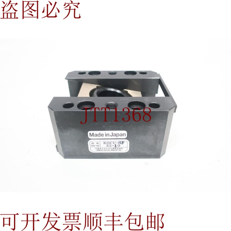 原装供应Sankyo KOCU-SF35-10 香水喷射装置带天使滑动表面