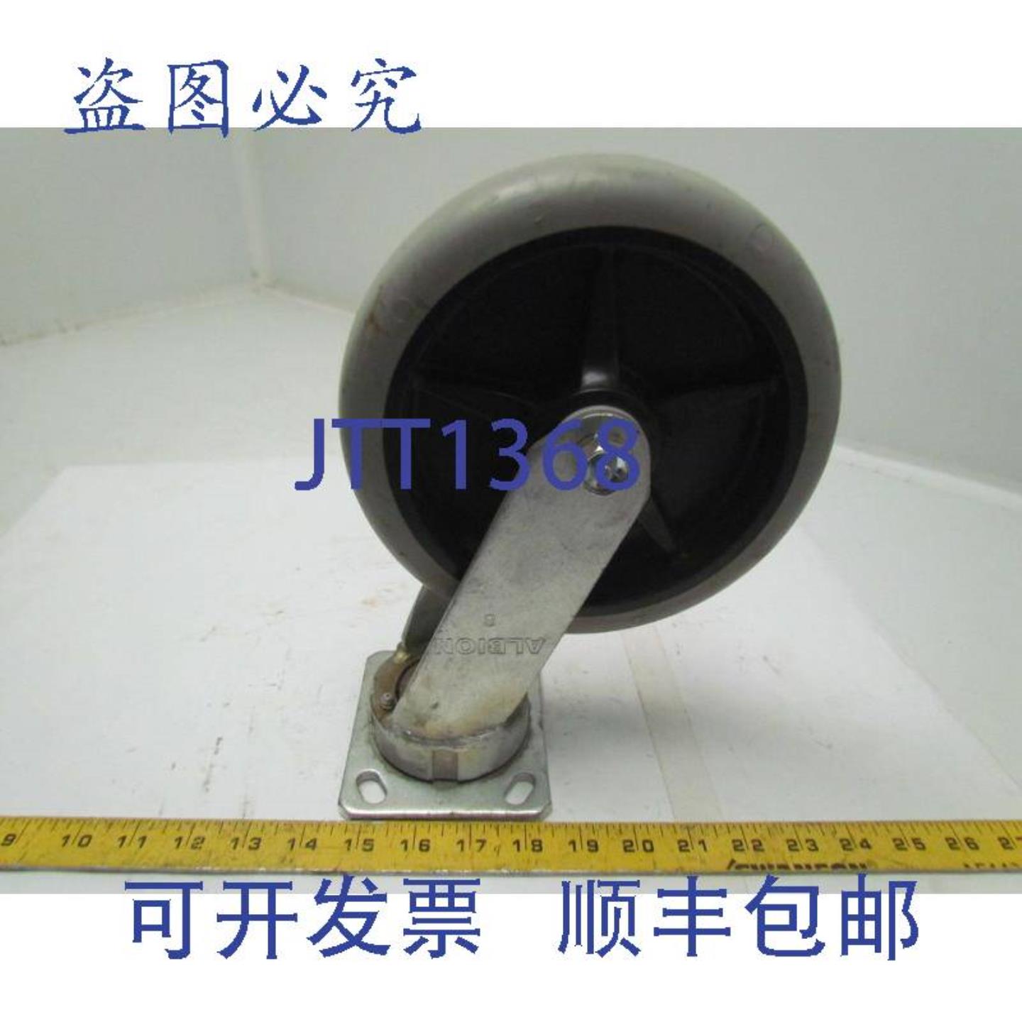 供应Albion 8 英寸灰色脚轮板安装橡胶轮轮胎 11-12 英寸高