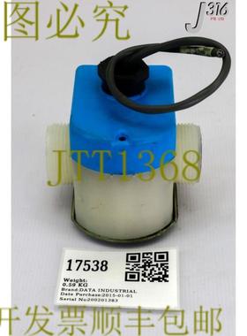 供应17538 数据工业流量传感器0 - 12 GPM 84115N1-0023