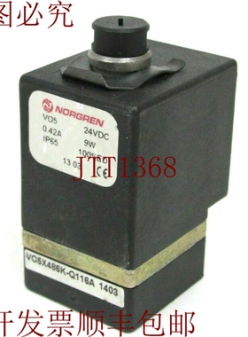 原装供应诺冠电磁阀 VO5X486K-Q116A VO5X486KQ116A