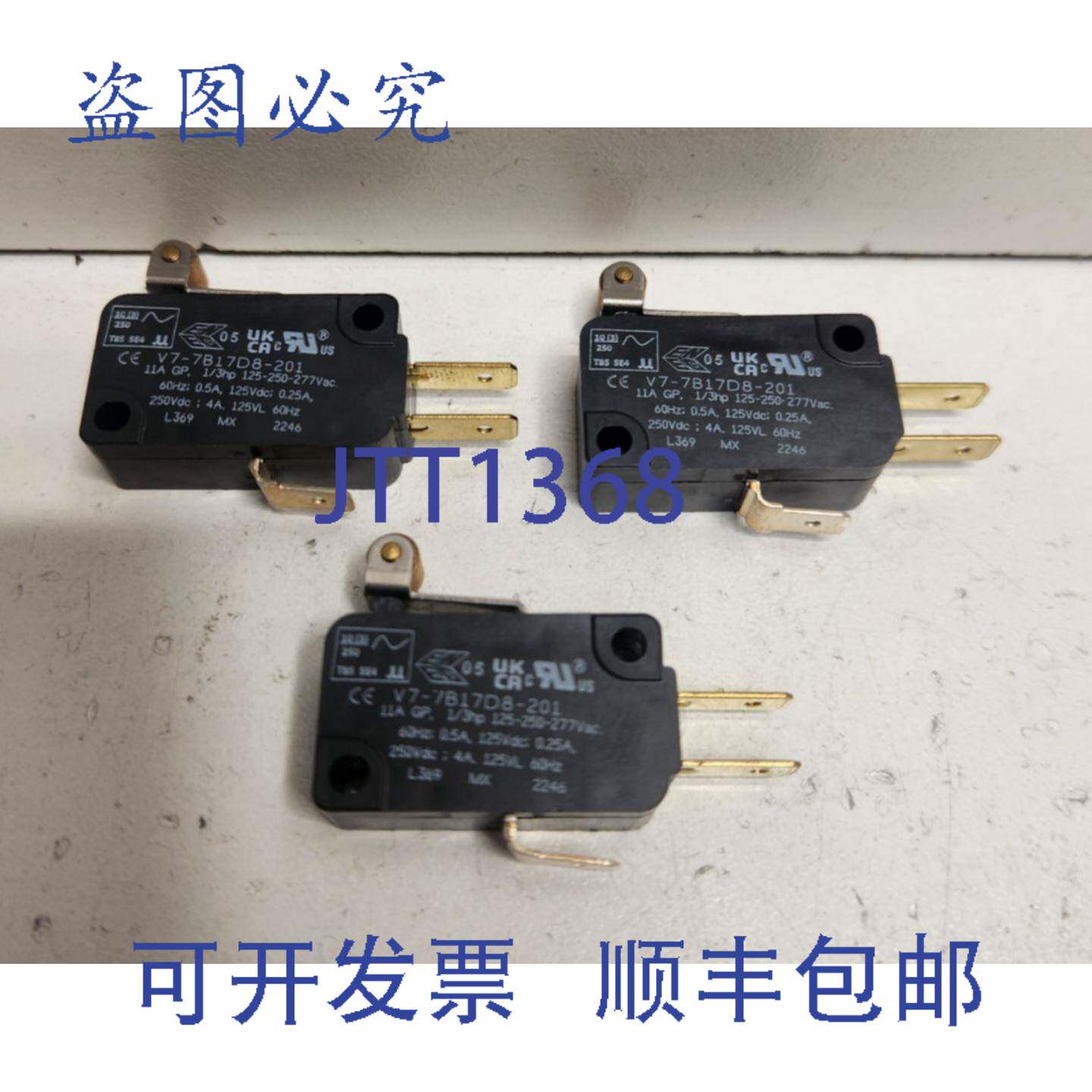 现货供应3个装，微动开关 11A 250V 杠杆限位开关 V7-7B17D8-201