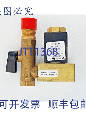 原装供应SULLAIR 02250170-563 冷凝排水阀,24 伏,3/8 英寸 BSP