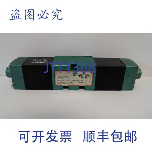 现货供应NUMATICS 150PSIG-AIR 110/120V 电磁阀 153SS615K047D