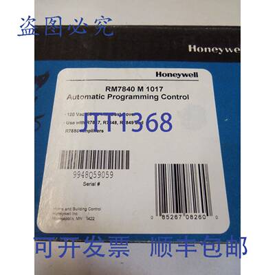 现货供应Honeywell RM7840M1017 编程器控制开关，带 LF 认证吹扫