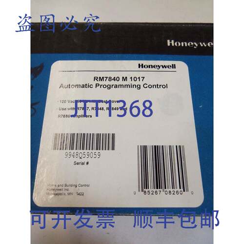 现货供应Honeywell RM7840M1017 编程器控制开关，带 LF 认证吹扫