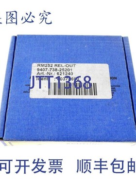原装供应丹纳赫 RM252 REL-OUT 9407-738-25201 621240 !!