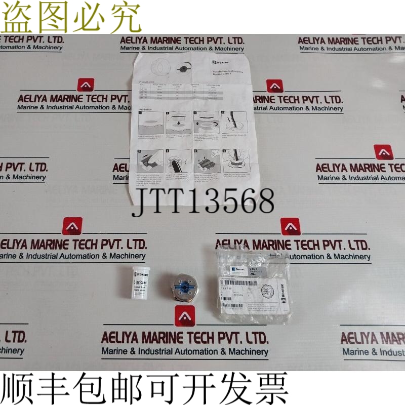 原装供应Roxtec C RS T