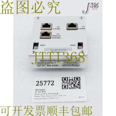 供应25772 TELEFRANK 标准化网关3 013501-181-27