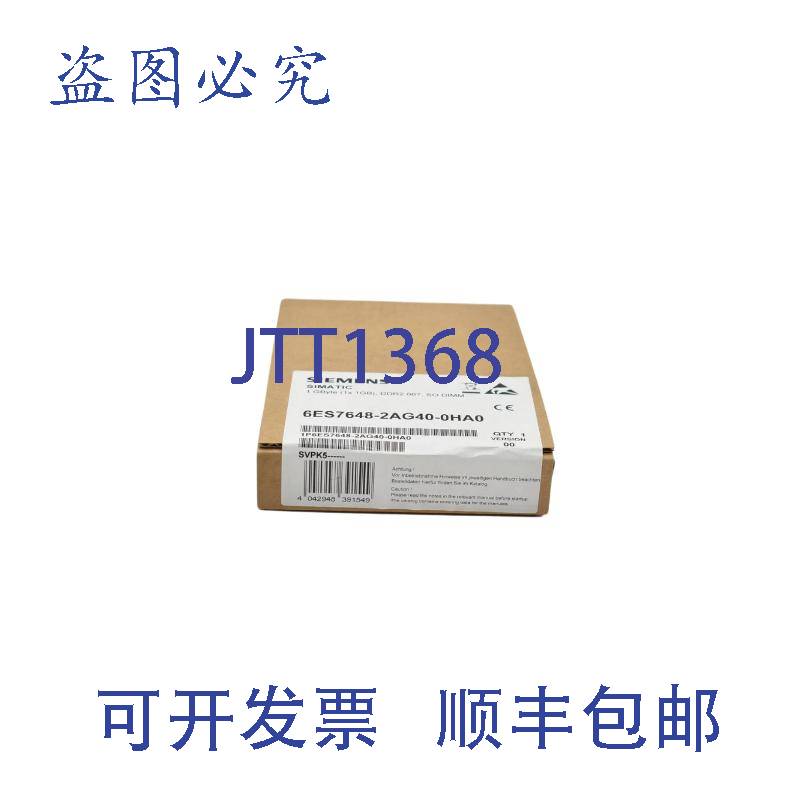 原装供应Simatic 1GB DDR2 667，SO DIMM 6ES7648-2AG40-0HA0（6E