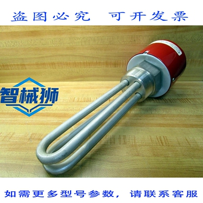 原装供应 CHROMALOX MTS-220-3 加热器 156-500517-507