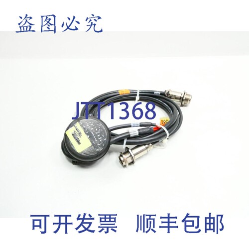 现货供应3HAC7964-1 机器人 Irb6400 线束