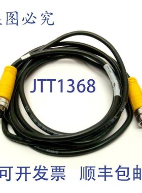 原装供应Turck BSM BKM 14-836-3 双头线 3m U-05597