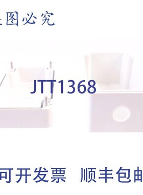 原装供应BT 白色 ECLOSURE A34 145x82x82mm