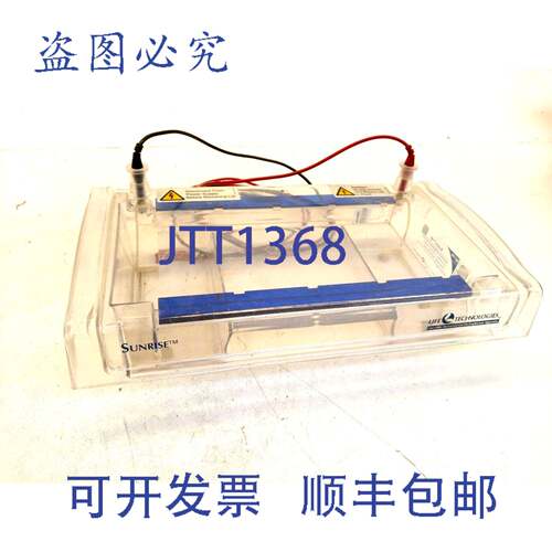 原装供应Gibco BRL Sunrise 96 电泳凝胶电泳 GibcoBRL LABORATOR
