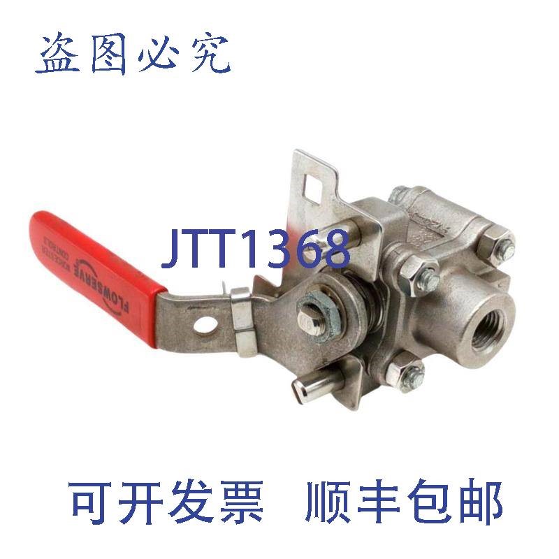 原装供应Worcester Controls AF446666PMSE 1/4英寸福斯球阀高温