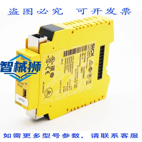 原装供应 SICK FLEXI SOFT FX3-PR00000 1069070 V1.07.0 3.5W 安